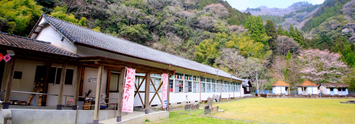 農村都市交流体験学習塾　つきぎの森