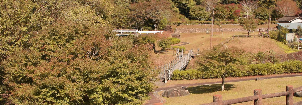 古屋敷もみじ公園