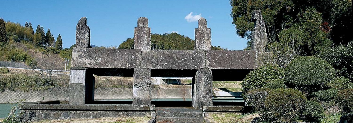 百太郎公園