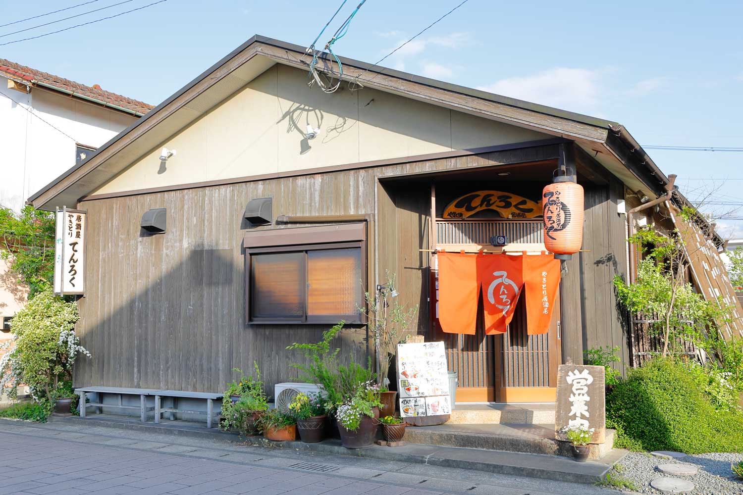 やきとり居酒屋 てんろく | Hitoyoshi Kuma Guide