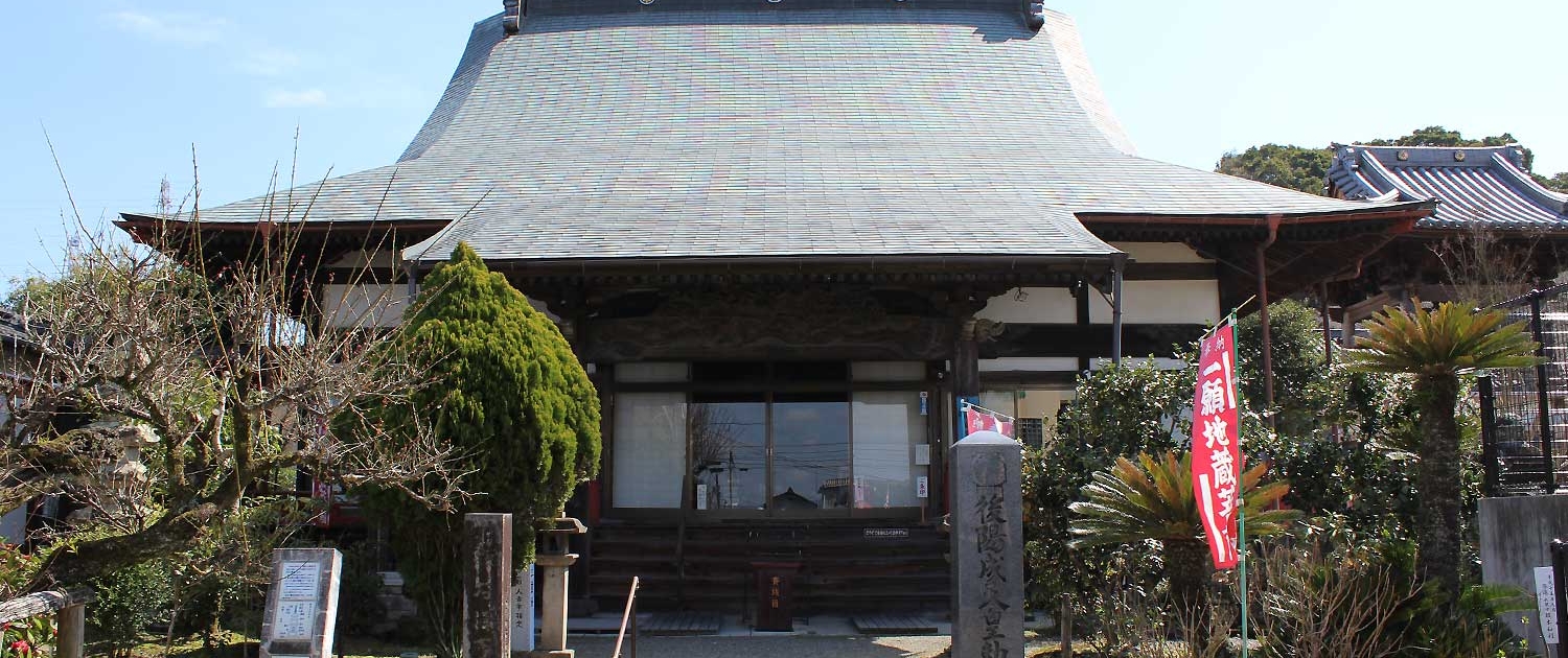 願成寺