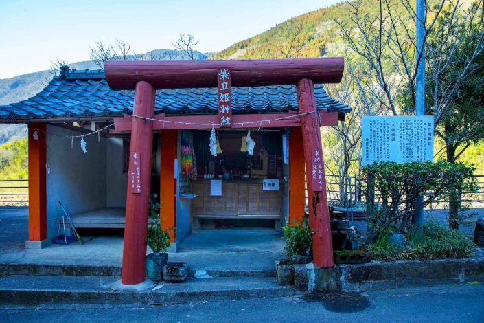 柴立姫神社