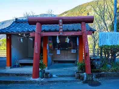 柴立姫神社