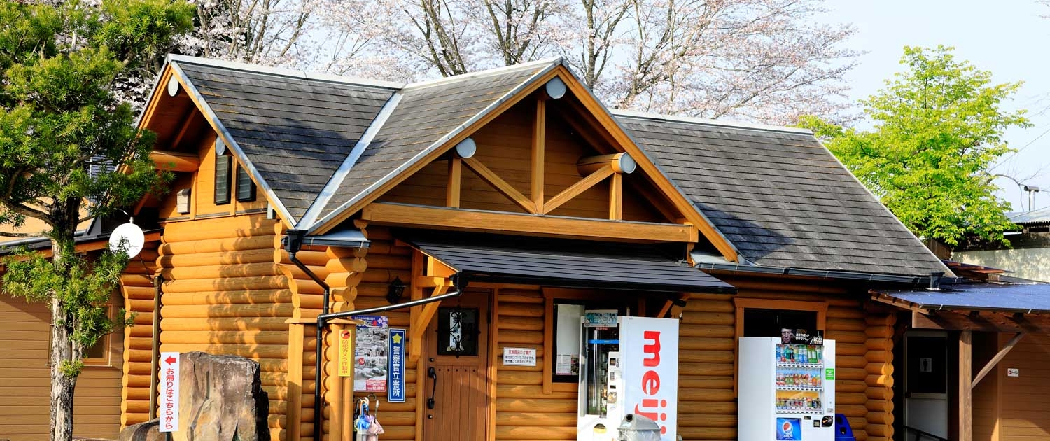 錦ヒルトップ　通天の湯