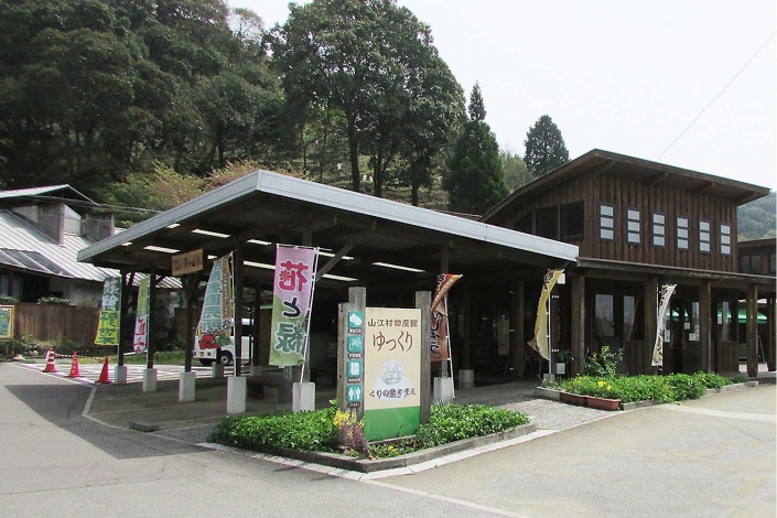 山江村物産館「ゆっくり」