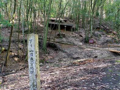 下り山須恵窯跡群