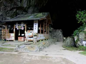 国名勝 神瀬の石灰洞窟と熊野座神社