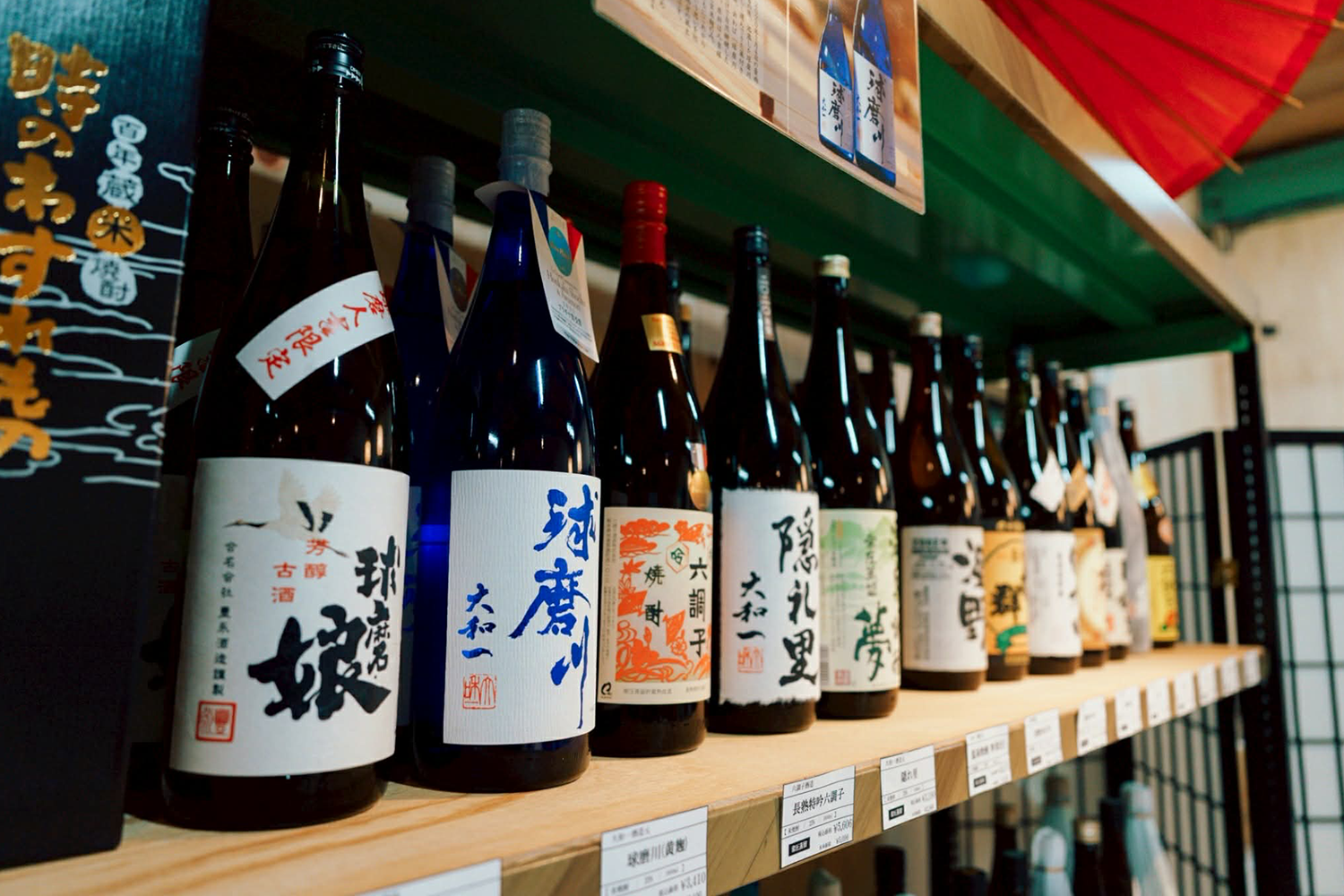 一期屋 | 人吉球磨ガイド