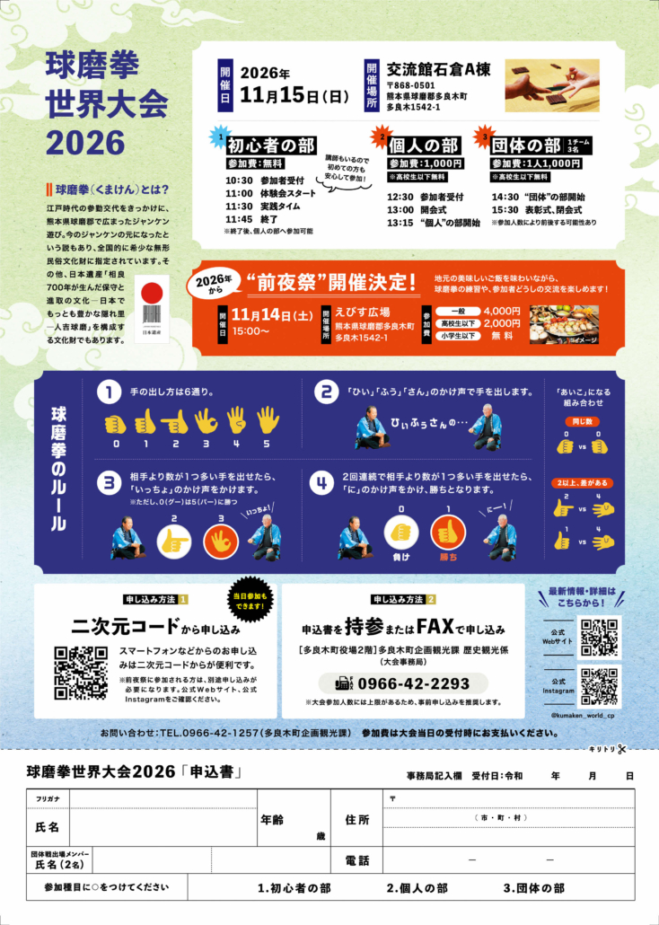 260907_kumaken-A4-02